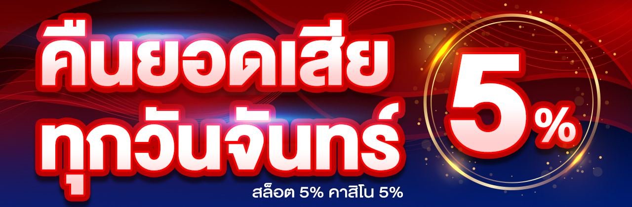 reelsgame promotion 1